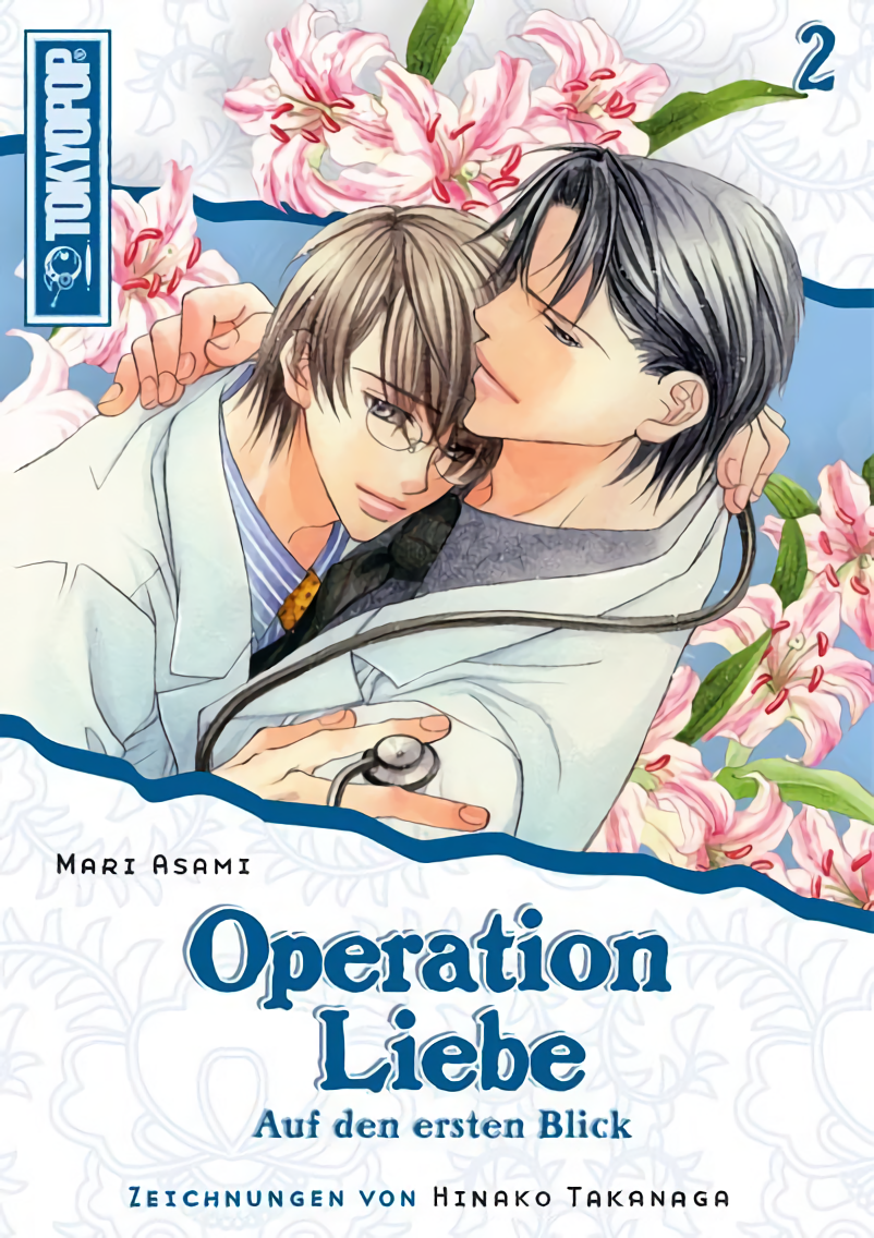 Operation Liebe - Band 02 (Light Novel) (Paperback, Deutsch language, 2009, Tokyopop)