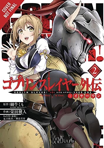 Goblin Slayer Side Story (2019, Yen Press LLC, Yen Press)