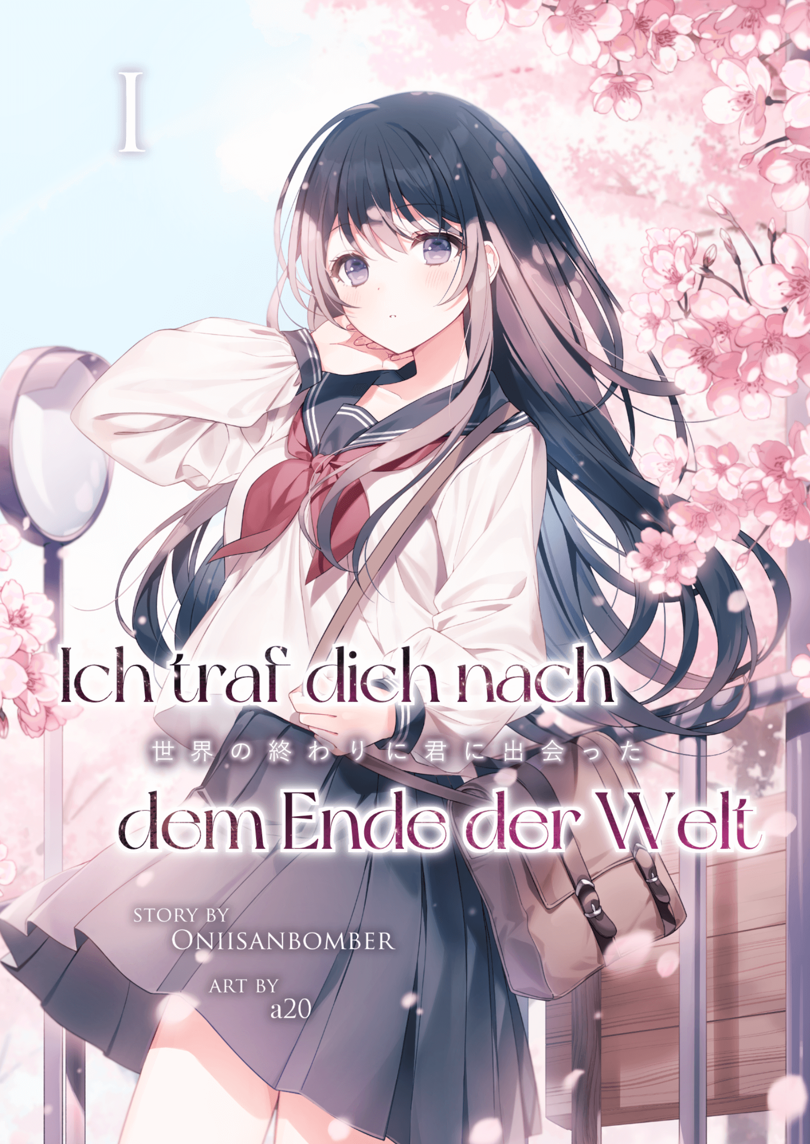 Ich traf dich nach dem Ende der Welt - Band 1 (Light Novel) (Paperback, Deutsch language, 2023, Skyline Novels)