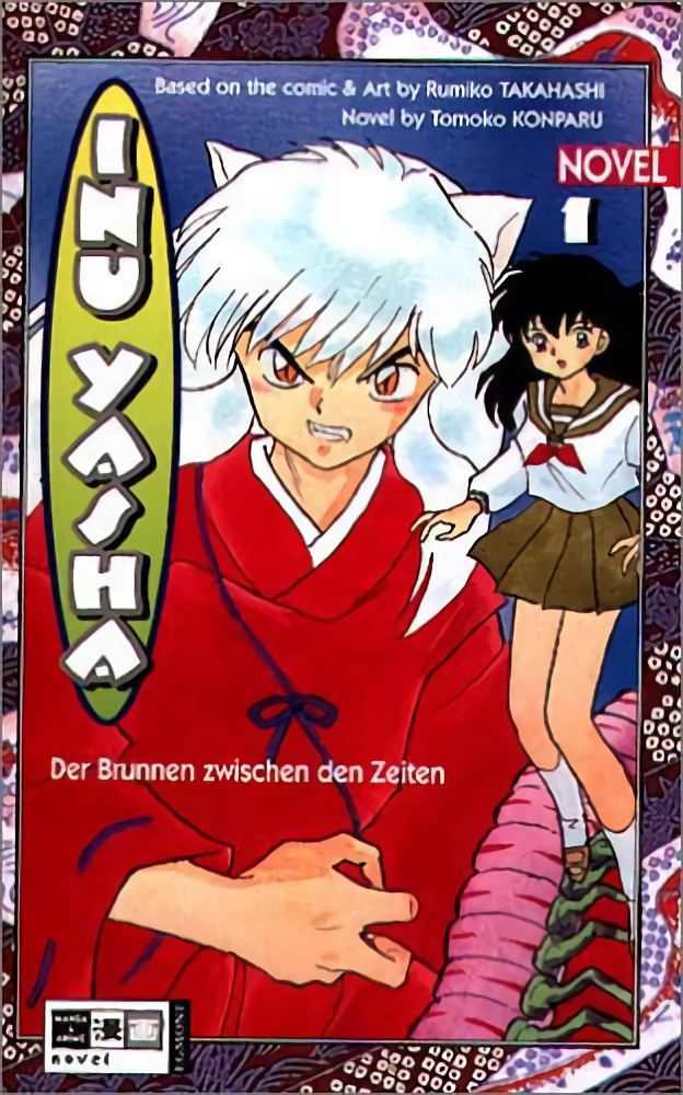 Inu Yasha: Der Brunnen zwischen den Zeiten (Paperback, Deutsch language, 2004, Egmont Manga)