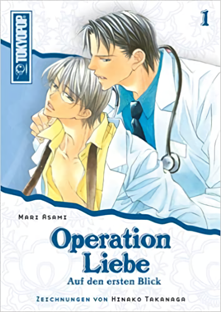 Operation Liebe - Band 01 (Light Novel) (Paperback, Deutsch language, 2008, Tokyopop)