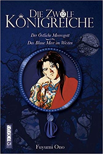 Die Zwölf Königreiche - Band 03 (Light Novel) (Paperback, Deutsch language, 2009, Tokyopop)