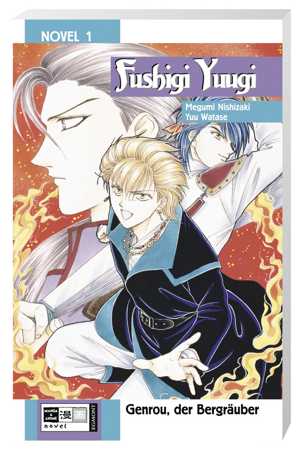 Fushigi Yuugi – Band 01 (Light Novel) (Paperback, Deutsch language, 2004, Egmont Manga)