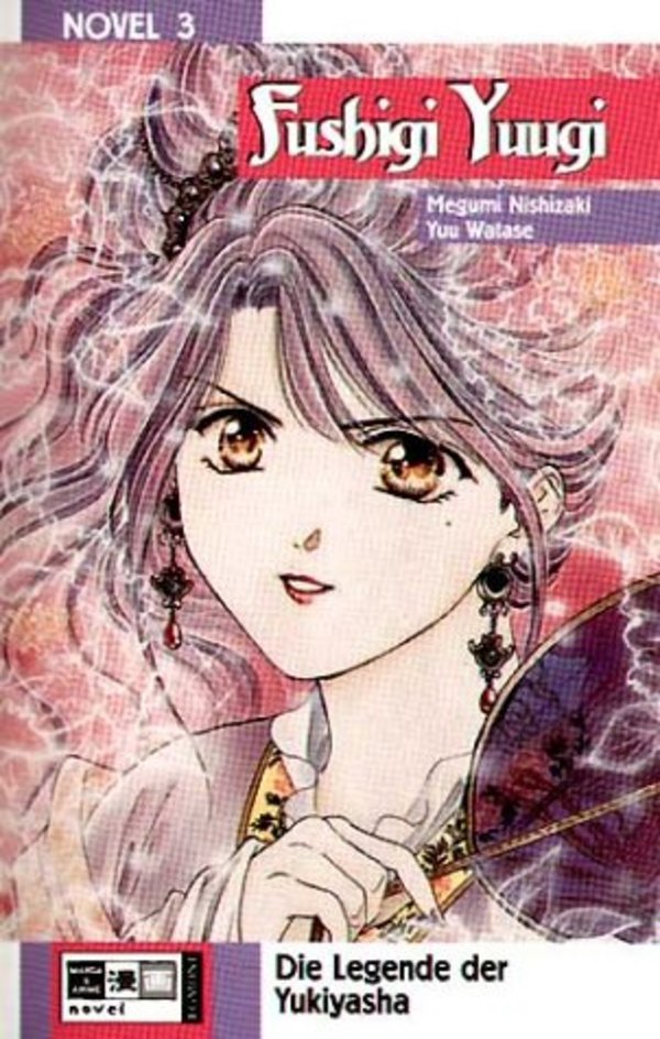 Fushigi Yuugi – Band 03 (Light Novel) (Paperback, Deutsch language, 2004, Egmont Manga)