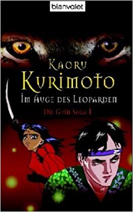 Guin Saga - Band 01 - Im Auge des Leoparden (Paperback, Deutsch language, 2005, blanvolet)