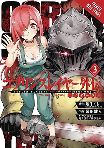 Goblin Slayer Side Story (2019, Yen Press LLC, Yen Press)