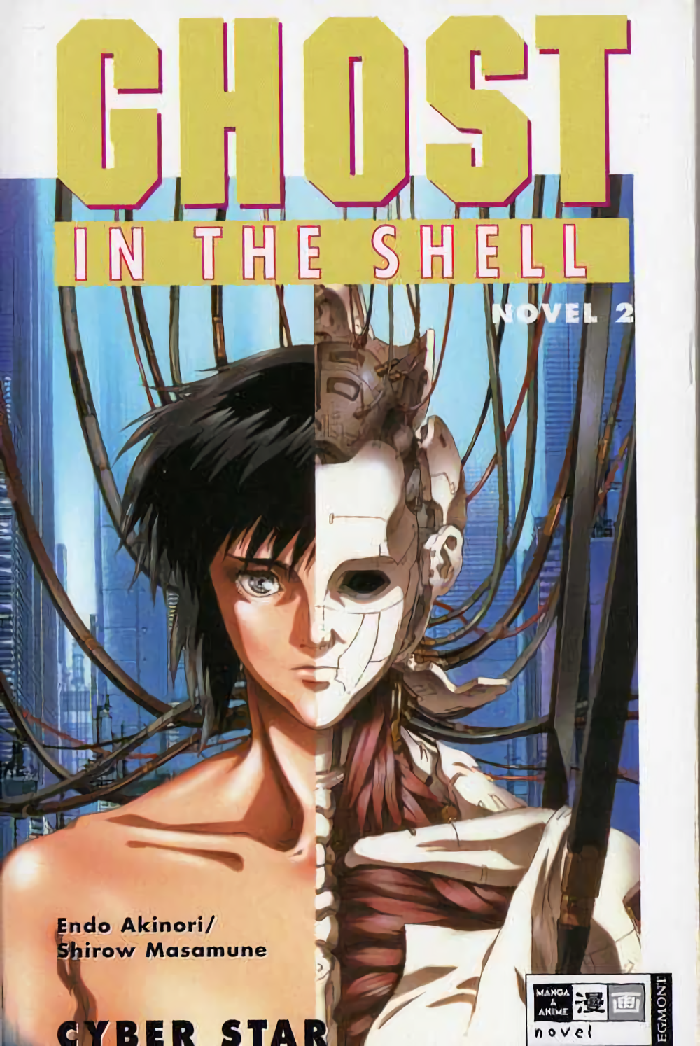 Ghost in the Shell - Band 02 (Light Novel) (Paperback, Deutsch language, 2005, Egmont Manga)