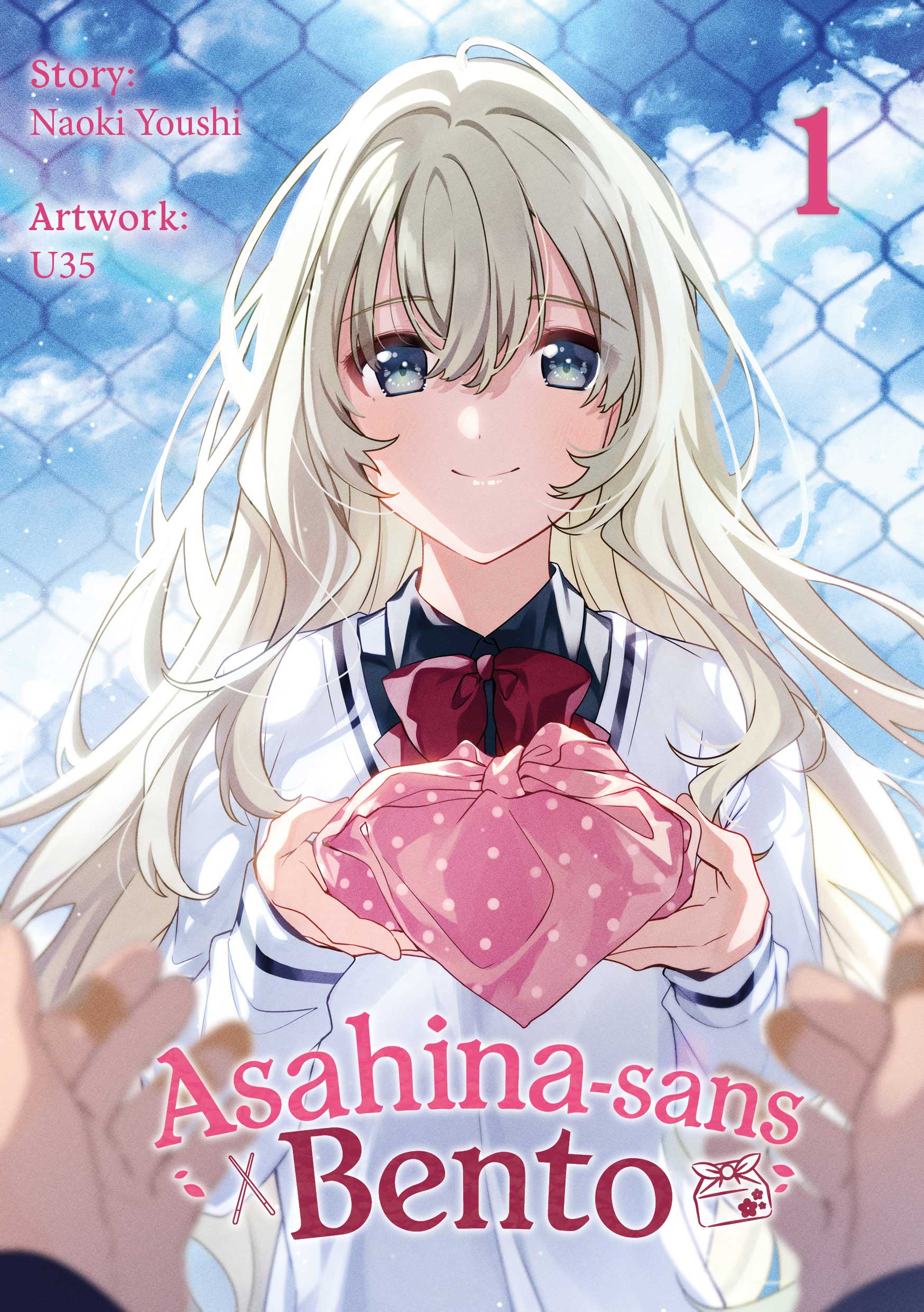 Asahina-sans Bento - Band 01 (Light Novel) (Paperback, Deutsch language, 2023, Dokico)